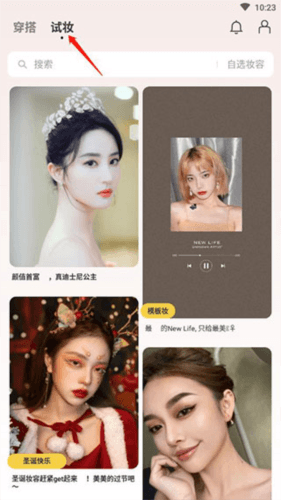 芒西Moxieapp11