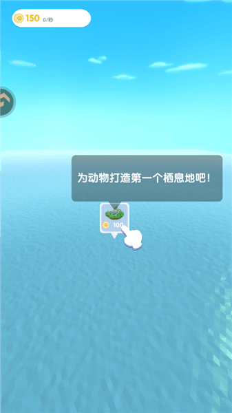 新手教程配图1