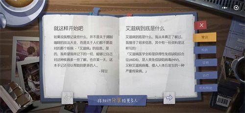 蓝桥咖啡馆4