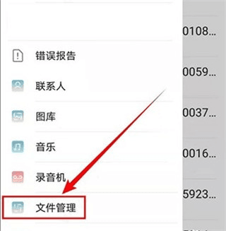 kiwi浏览器中文官方版14