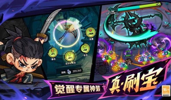 等级怎么保存配图1