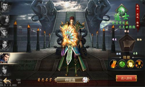 霸王大陆4