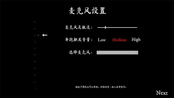游戏攻略配图2