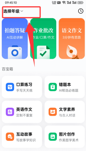 使用介绍配图4