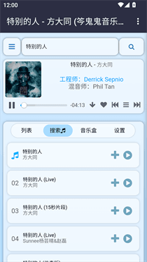 笒鬼鬼音乐盒图片4