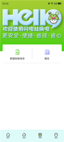 界面介绍配图3