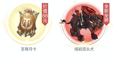 全民奇迹2 图片6