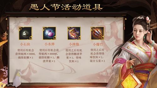 一品官老爷4