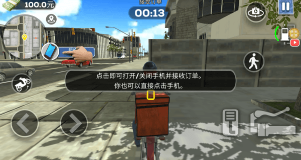 怎么玩配图3