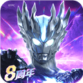 奥特曼传奇英雄vivo版本下载_奥特曼传奇英雄vivo渠道服下载 v35.0.0最新版