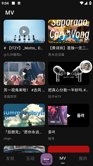 APP怎么使用配图4