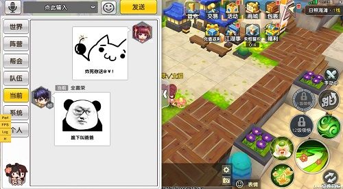 明日决胜!3