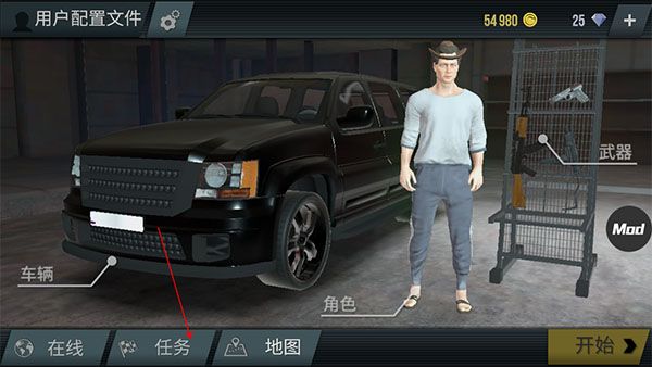 火力全开2城市狂热不减反增版游戏截图16