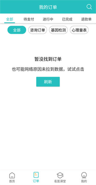 怎么用配图2