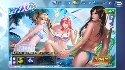 泳池派对