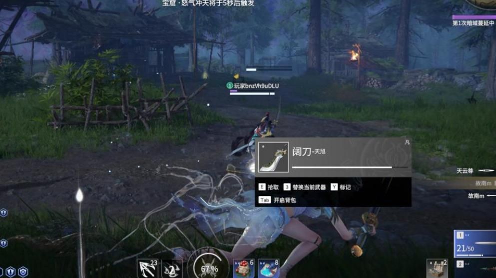 永劫无间皮肤折扣劵怎么获得 永劫无间皮肤折扣劵怎么获得