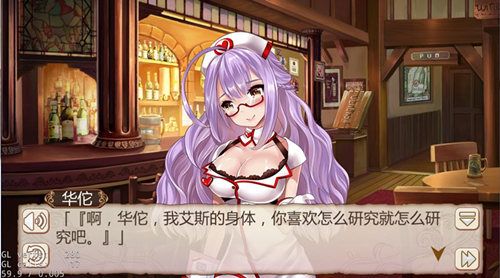 姬魔恋战纪3