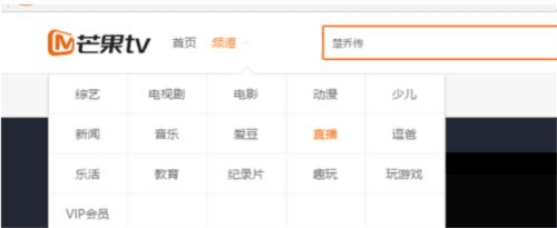 芒果TVapp4
