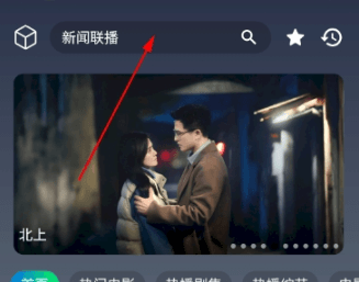 追片4K怎么下载影视配图1