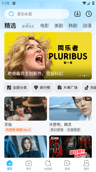 使用教程配图1
