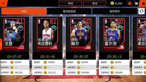 NBA LIVE4