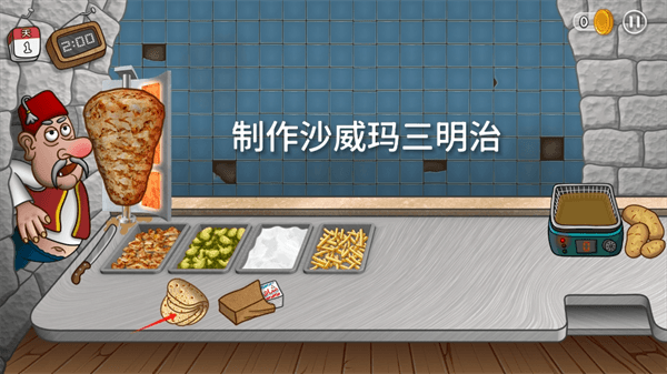 怎么玩配图5