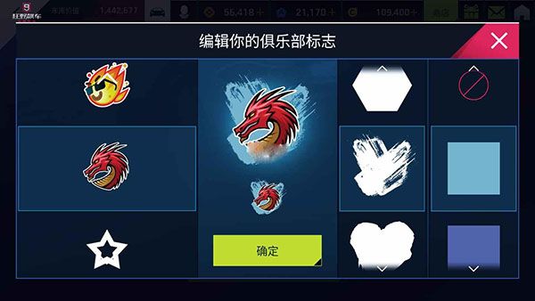 俱乐部攻略配图5