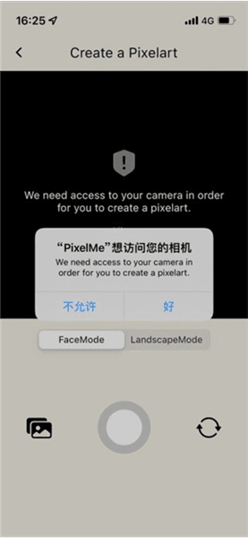 怎么制作像素艺术照片配图2