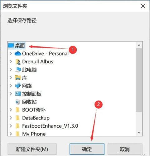 面具app12