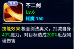 宠物选择攻略配图7