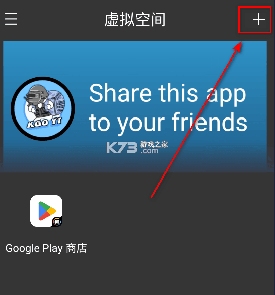 2Face虚拟空间软件图片4