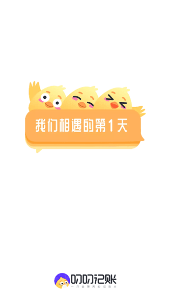 软件特色配图1