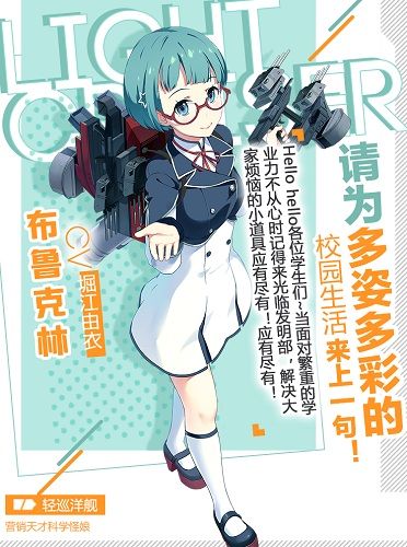 苍蓝誓约2