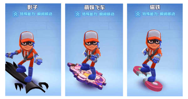道具赛入门攻略配图5