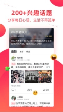 彩视app3