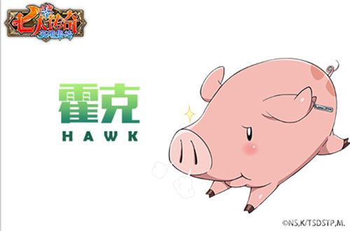 七人传奇:英雄集结4