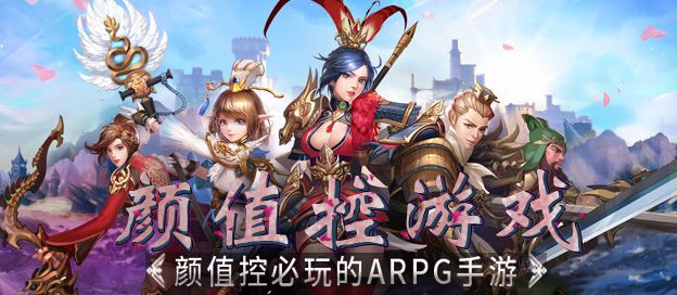 颜值控游戏