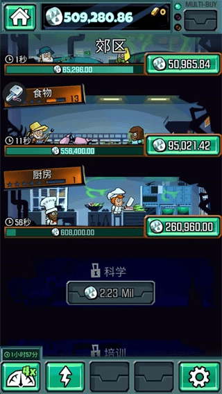 末日点击汉化版宣传图