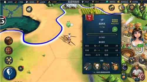 文明Online:起源8