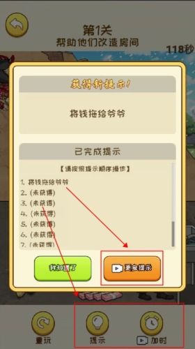 姐是好女孩无广告版宣传图