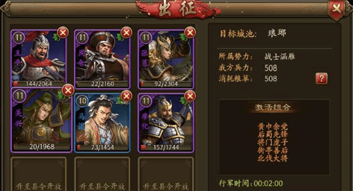 朕的江山无限武魂版图片5
