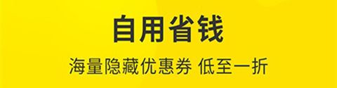 弹券app软件特色