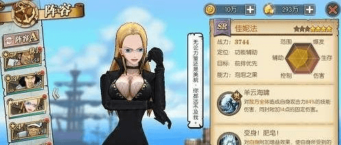 航海王燃烧意志gm变态版游戏攻略2