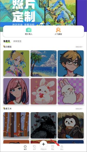 怎么登录配图2