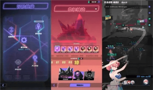 神觉者国际版新手攻略3