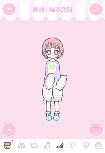 装扮少女睡衣派对怎么装扮1