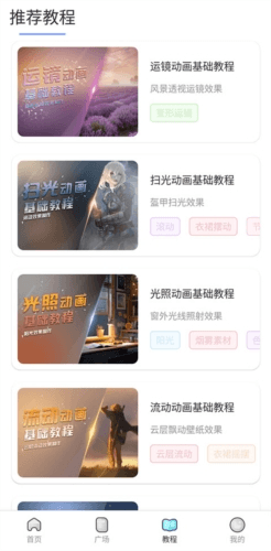 魔兔app2