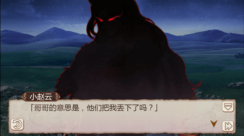 姬魔恋战纪2