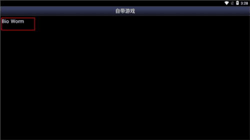 sfc模拟器使用教程2