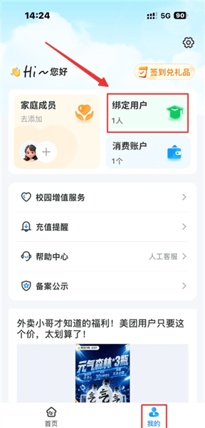 常见问题配图10